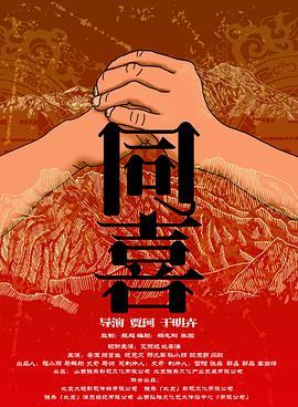 楼上的小女孩